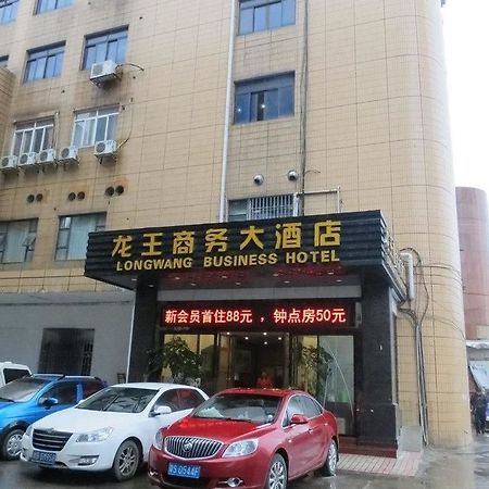 Longwang Business Hotel Liuzhou Eksteriør bilde