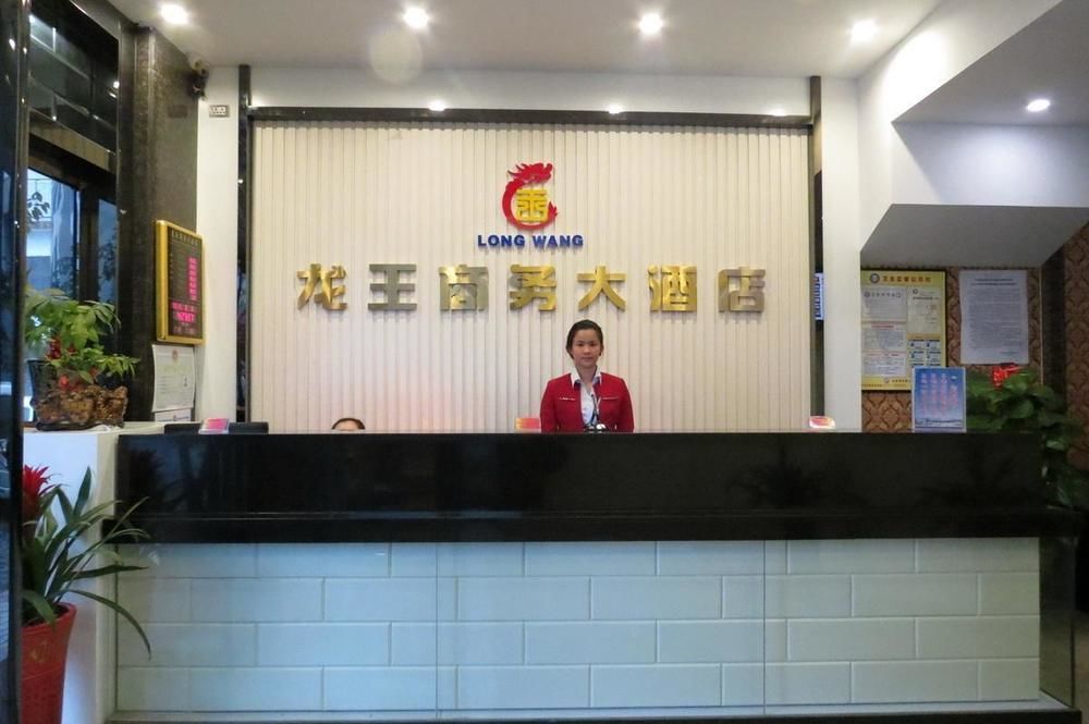 Longwang Business Hotel Liuzhou Eksteriør bilde