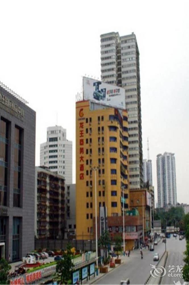 Longwang Business Hotel Liuzhou Eksteriør bilde